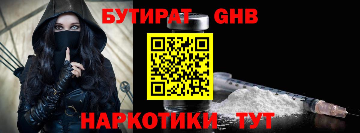 Alpha PVP Зеленокумск