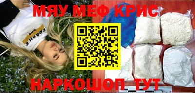 МДМА Кандалакша