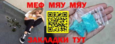 марки nbome Камышлов