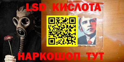 марки nbome Камышлов