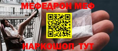 марки nbome Камышлов