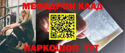 МДМА Кандалакша