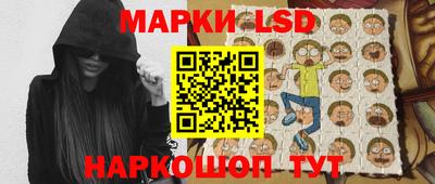 марки nbome Камышлов