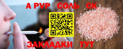 меф VHQ Канаш