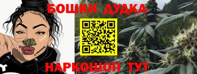 марки nbome Камышлов