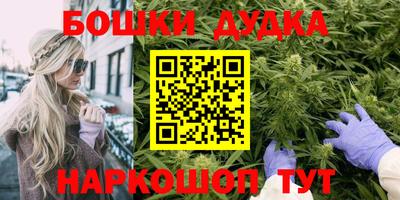 меф VHQ Канаш