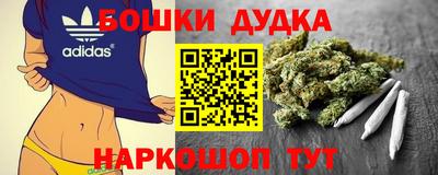 меф VHQ Канаш