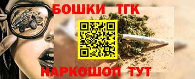 марки nbome Камышлов