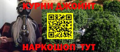марки nbome Камышлов