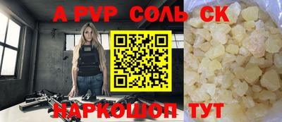 меф VHQ Канаш
