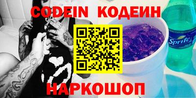 марки nbome Камышлов