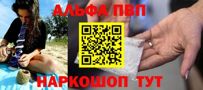 марки nbome Камышлов
