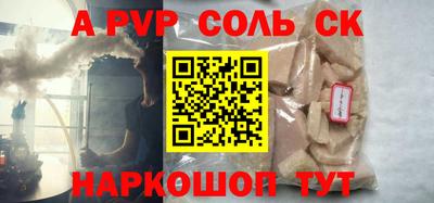 марки nbome Камышлов