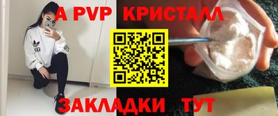 меф VHQ Канаш