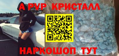 марки nbome Камышлов