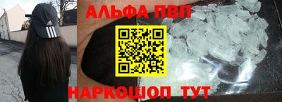 марки nbome Камышлов