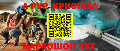 марки nbome Камышлов