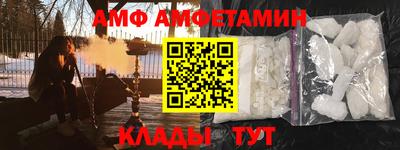 марки nbome Камышлов