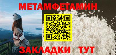 меф VHQ Канаш