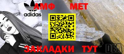 марки nbome Камышлов