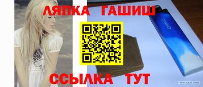 меф VHQ Канаш