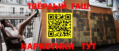 меф VHQ Канаш