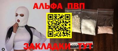 меф VHQ Канаш