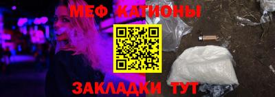 МДМА Кандалакша