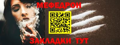 МДМА Кандалакша