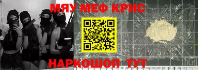 МДМА Кандалакша