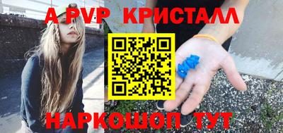 марки nbome Камышлов