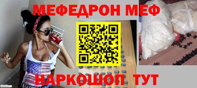 МДМА Кандалакша
