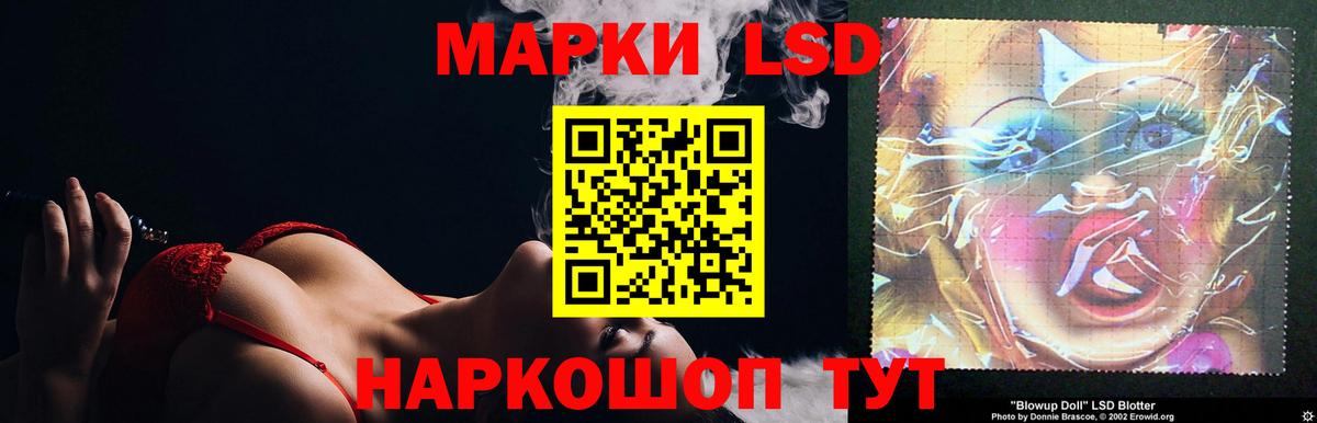 omg зеркало  Лсд 25 экстази кислота  LSD-25 экстази ecstasy  Вход с VPN  Зеленокумск  Лсд 25 экстази 