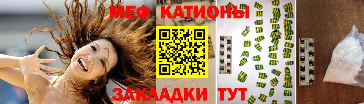 МЕФ Зеленокумск