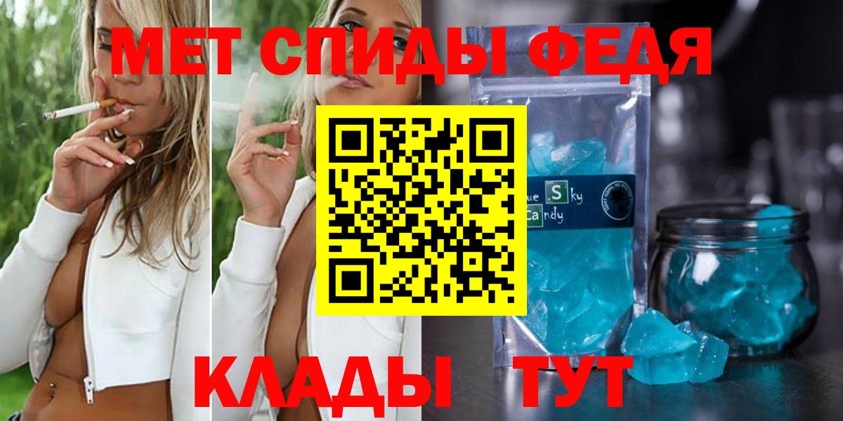 Метамфетамин витя Зеленокумск
