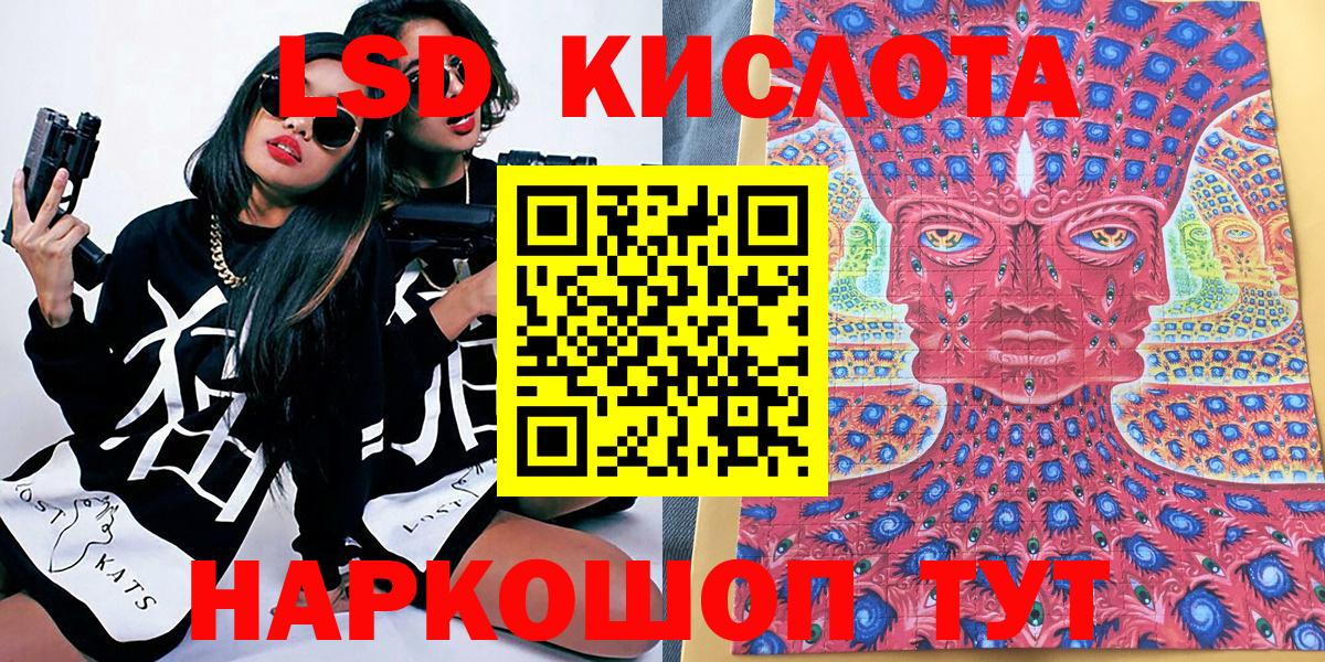 Марки N-bome 1500мкг Зеленокумск