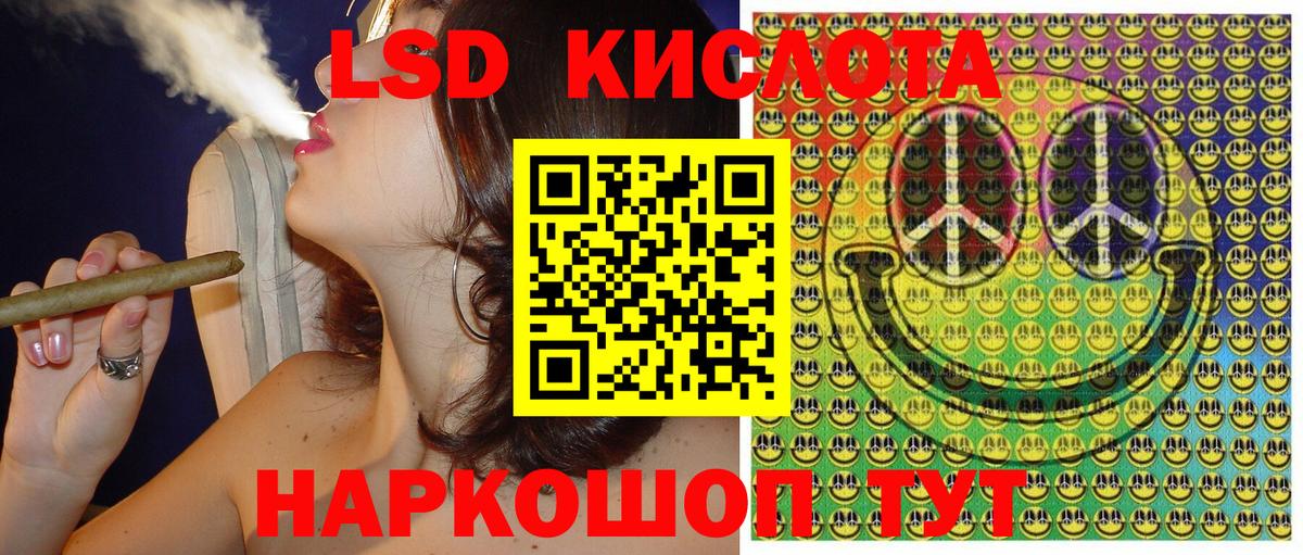 МДМА  Вход с VPN  ГАШ  Мефедрон кристаллы  Зеленокумск  Марихуана  ГАШИШ 