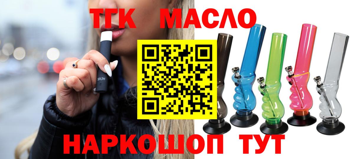 Дистиллят ТГК концентрат Зеленокумск