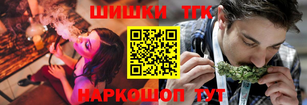 МАРИХУАНА индика Зеленокумск