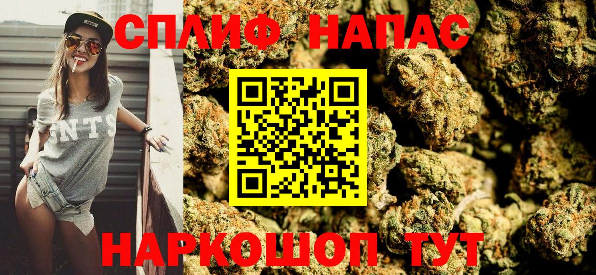 Марихуана SATIVA & INDICA  Канабис THC 21%  Зеленокумск  Вход с VPN 